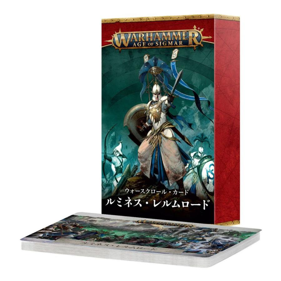 ウォーハンマー エイジ・オヴ・シグマー AoS バトルトーム ルミネス・レルムロード（日本語版） WARHAMMER AGE OF SIGMAR 87-04 | ブランド登録なし | 04