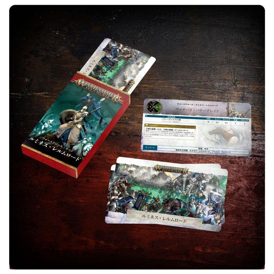 ウォーハンマー エイジ・オヴ・シグマー AoS バトルトーム ルミネス・レルムロード（日本語版） WARHAMMER AGE OF SIGMAR 87-04 | ブランド登録なし | 06