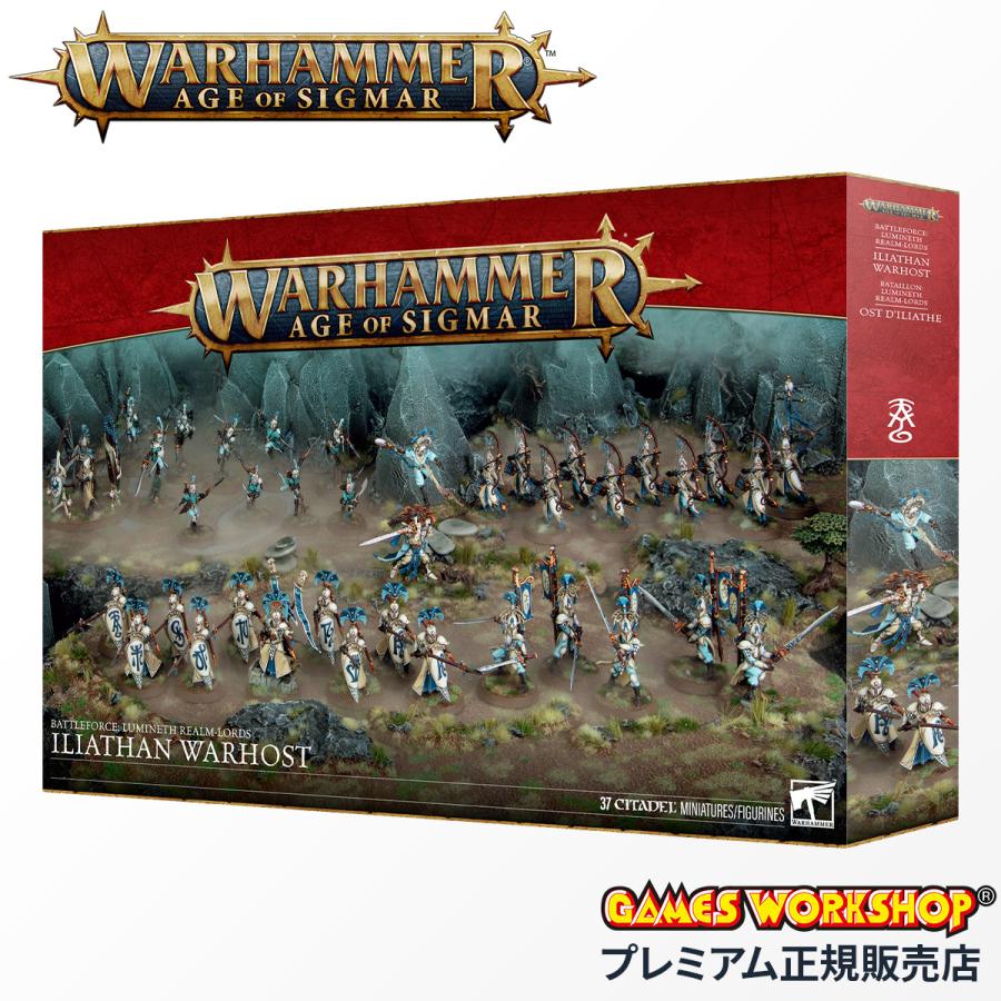 ウォーハンマー エイジ・オヴ・シグマー AoS バトルフォース ルミネス・レルムロード：イリアタの戦兵団 WARHAMMER AGE OF SIGMAR 87-42 | ブランド登録なし