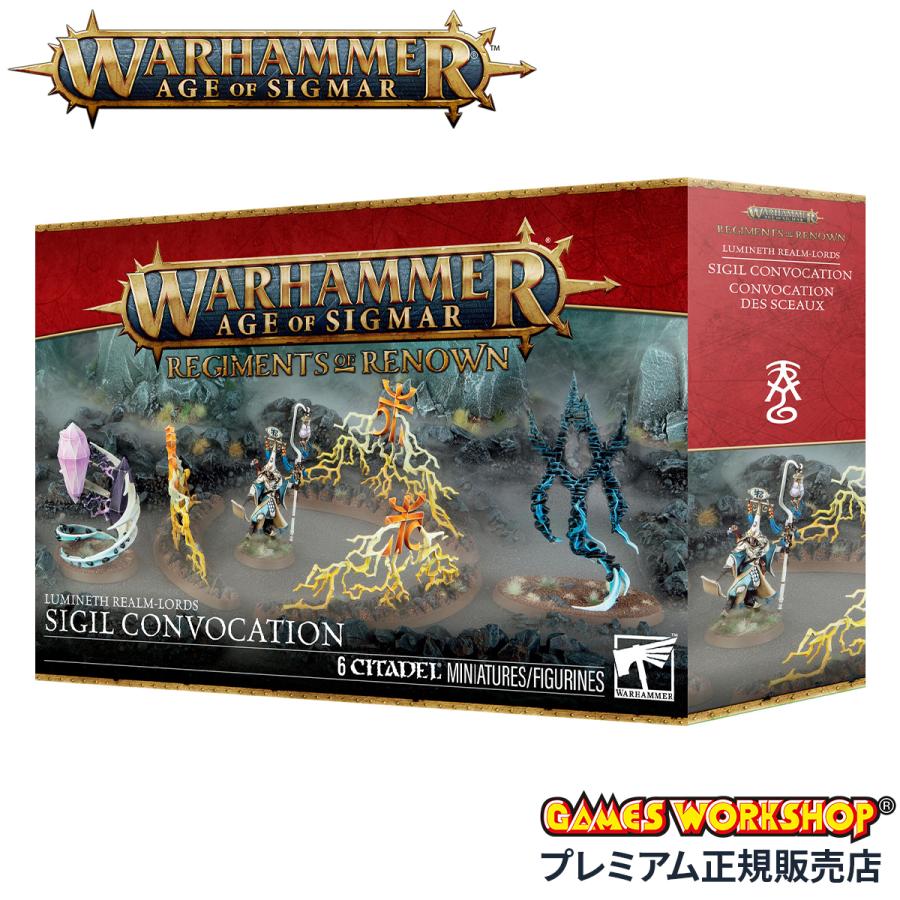 ウォーハンマー エイジ・オヴ・シグマー ルミナス・レルムロード 名高き連隊：集結せし印章 WARHAMMER AGE OF SIGMAR 87-67 | ブランド登録なし