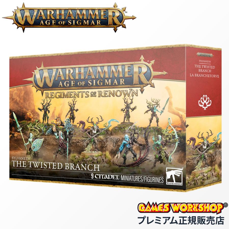 ウォーハンマー エイジ・オヴ・シグマー シルヴァネス 名高き連隊：ねじれた樹枝 WARHAMMER AGE OF SIGMAR 92-53 | ブランド登録なし