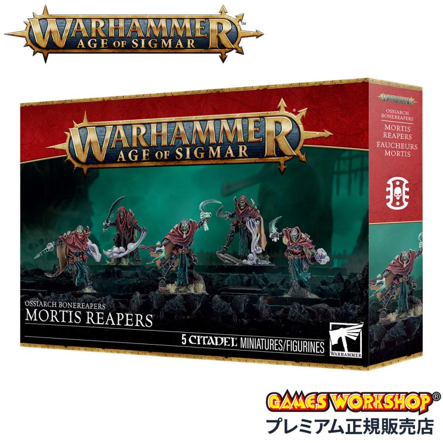 ウォーハンマー エイジ・オヴ・シグマー AoS オシアーク・ボーンリーパー モーティス・リーパー WARHAMMER AGE OF SIGMAR 94-37 | ブランド登録なし