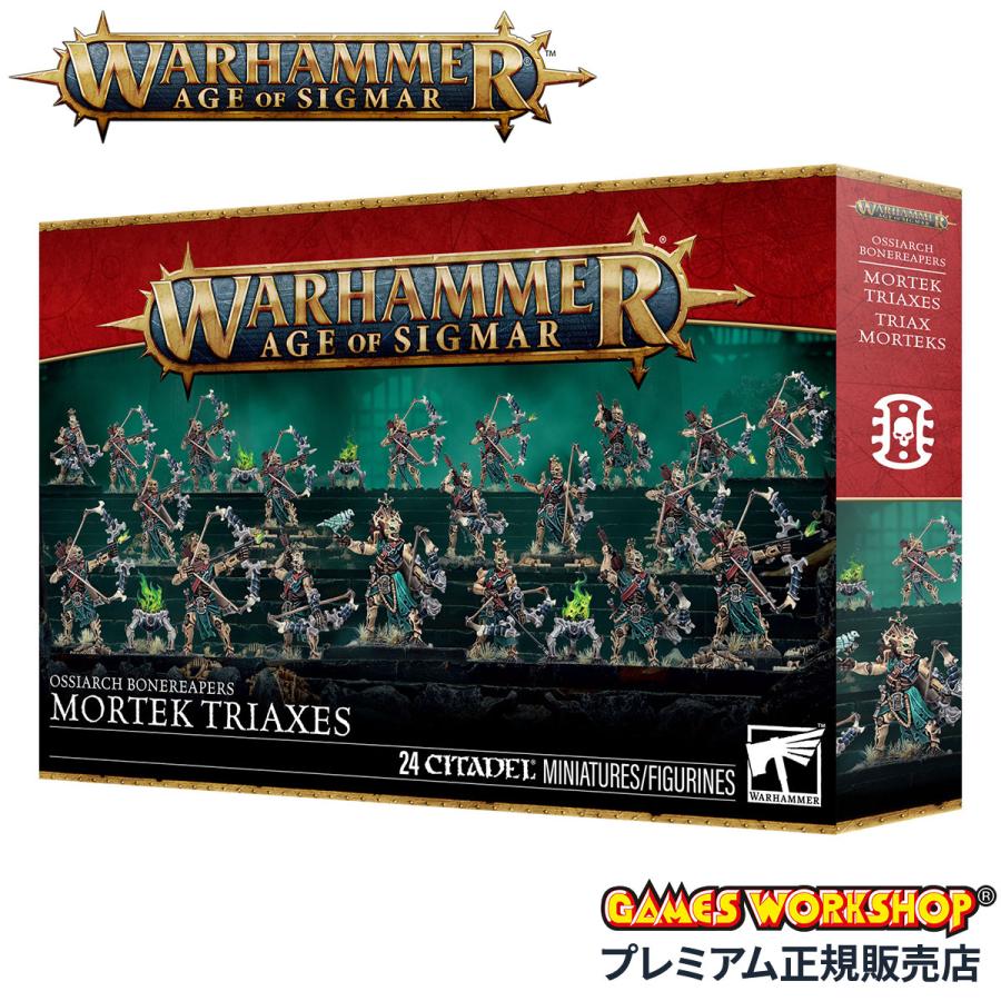ウォーハンマー エイジ・オヴ・シグマー AoS オシアーク・ボーンリーパー：モーテク・トライアクス WARHAMMER AGE OF SIGMAR 94-45 | ブランド登録なし