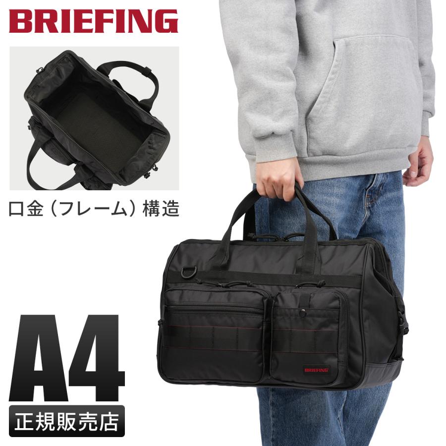 最大42% 1/27限定 ブリーフィング アウトドアイクイップメント ワイドツールボストン ボストンバッグ A4 撥水 BRIEFING OUTDOOR EQUIPMENT BRA253N07 | BRIEFING