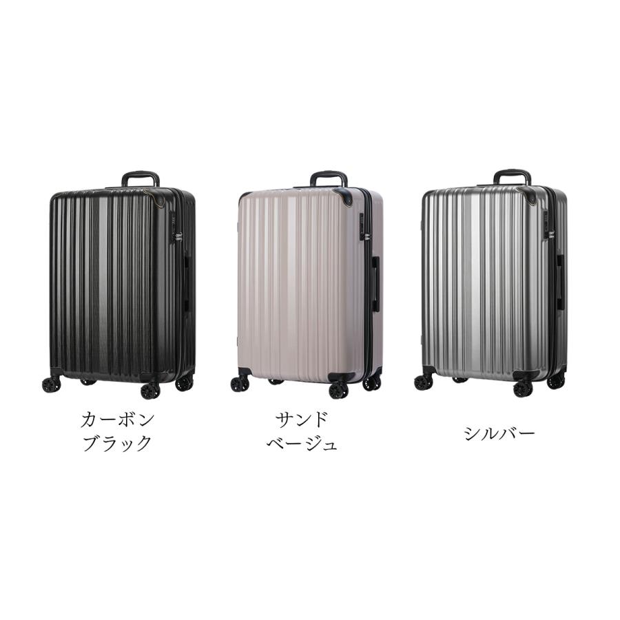 最大50% 9/21限定 ワイズリー スーツケース Lサイズ 92L/100L 軽量