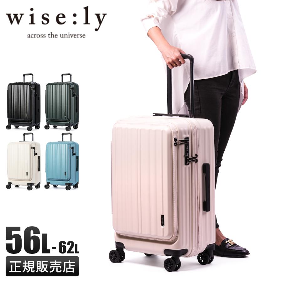 最大51% 1/4限定 ワイズリー ギャラン スーツケース Mサイズ 56L/62L