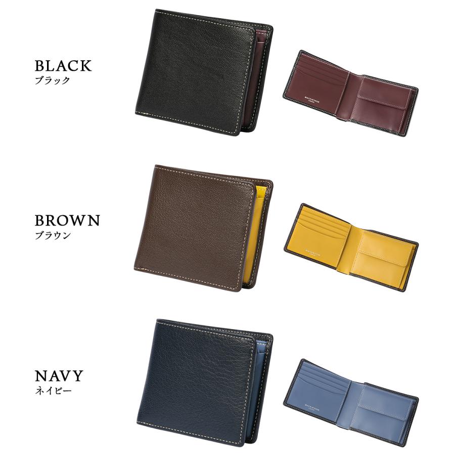 MACKINTOSH LONDON（マッキントッシュ ロンドン） 最大51% 3/8限定