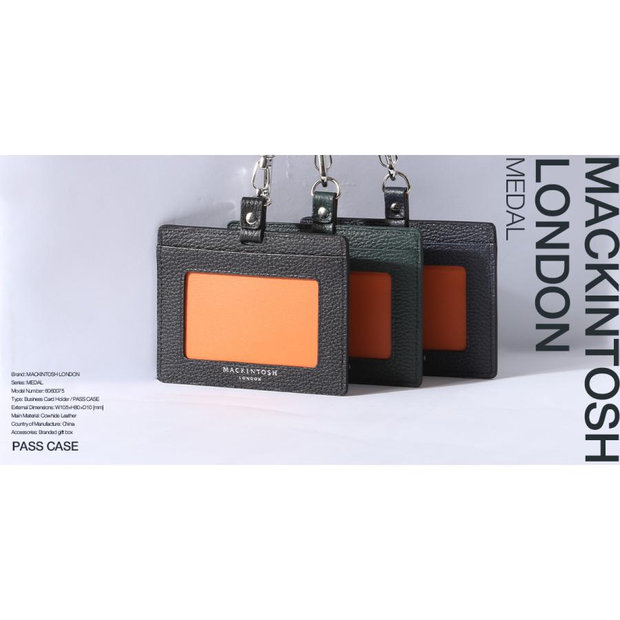 MACKINTOSH LONDON（マッキントッシュ ロンドン） 最大41% 8/5限定