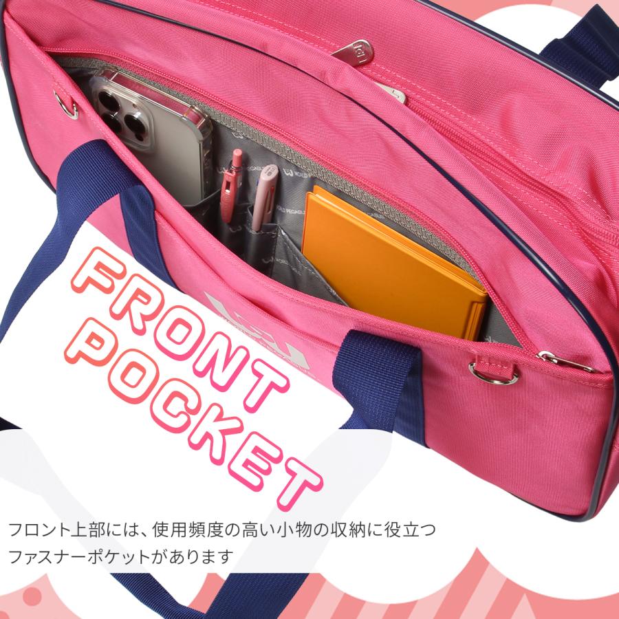 ワールドペガサス 最大37% 9/11限定 スクールバッグ スクバ