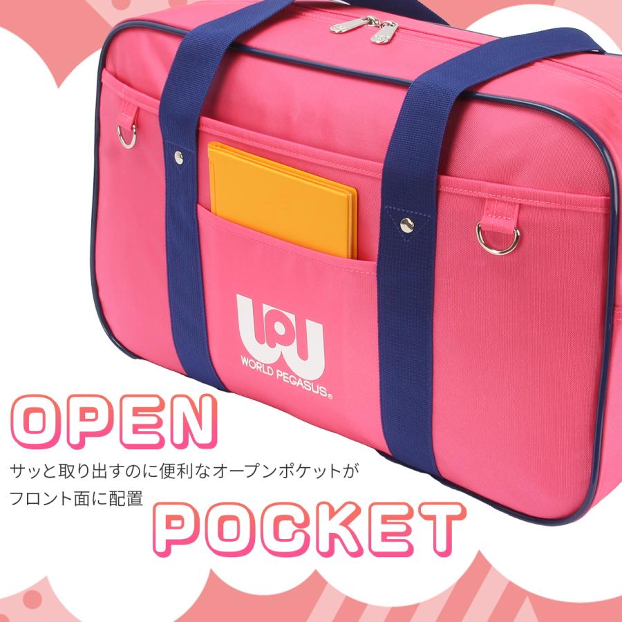 ワールドペガサス（WORLD PEGASUS） スクールバッグ ワッペ スクバ