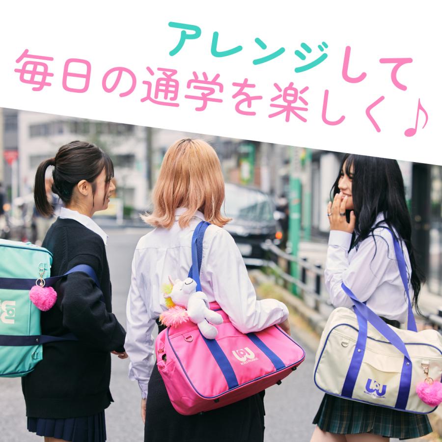 ワールドペガサス（WORLD PEGASUS） 最大44% 8/2まで スクールバッグ