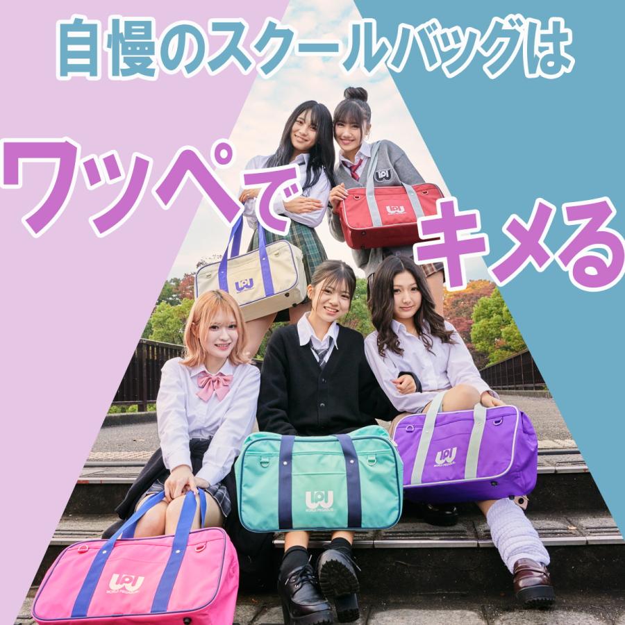 ワールドペガサス スクールバッグ ワッペ スクバ ナイロン 女子 女子高生 高校生 中学生 通学 赤 レッド カバン かわいい WORLD PEGASUS WP001 | ワールドペガサス | 24