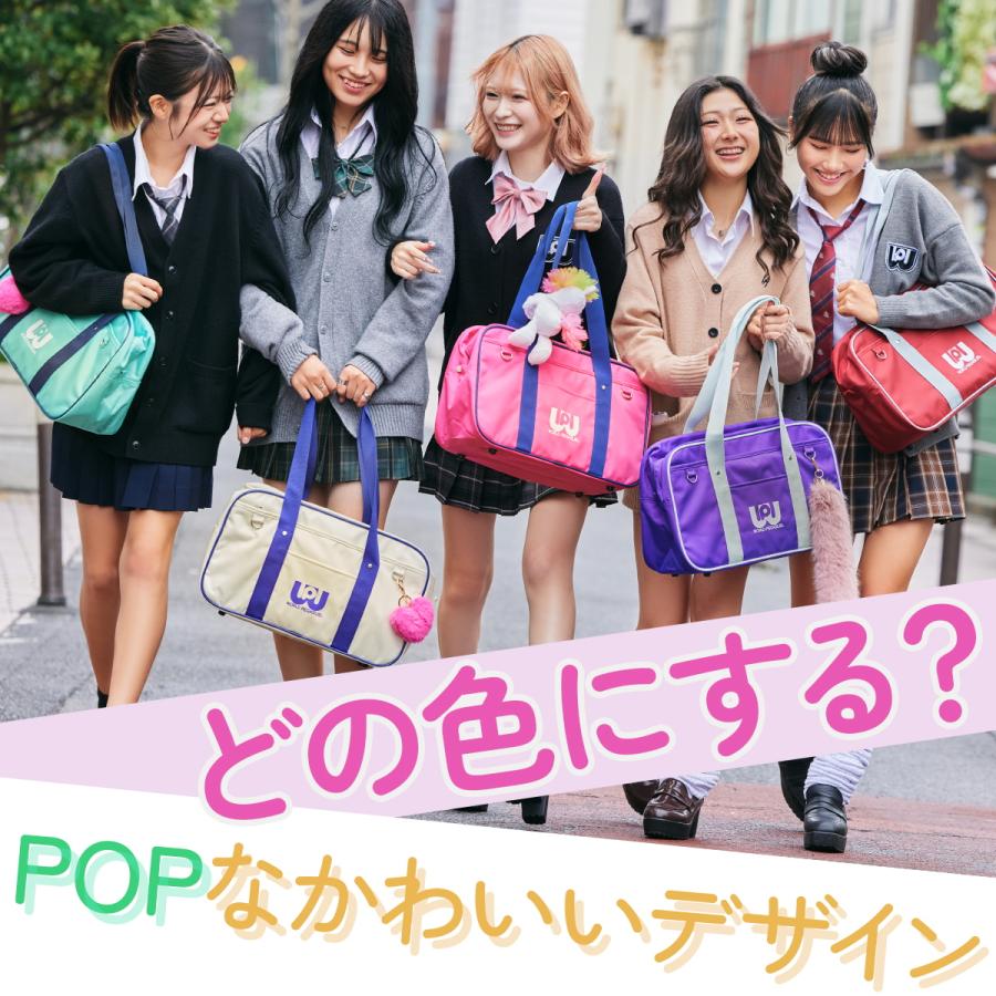 ワールドペガサス スクールバッグ ワッペ スクバ ナイロン 女子 女子高生 高校生 中学生 通学 赤 レッド カバン かわいい WORLD PEGASUS WP001 | ワールドペガサス | 06