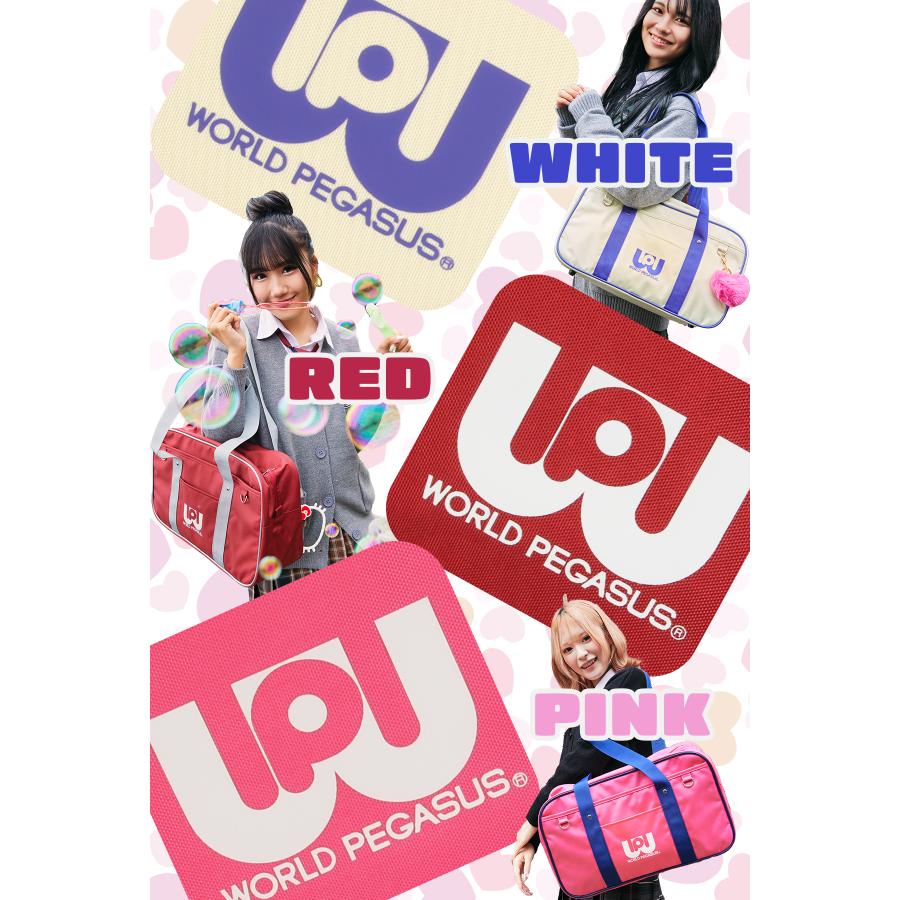 ワールドペガサス（WORLD PEGASUS） 最大41% 2/25限定 スクールバッグ