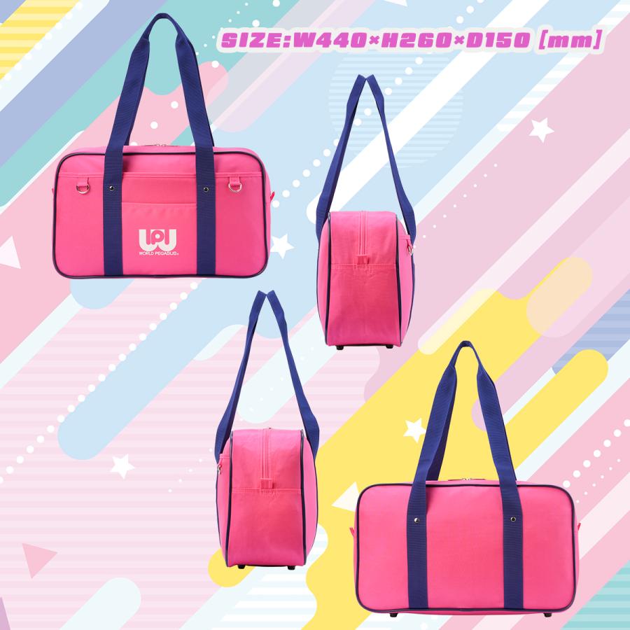 ワールドペガサス（WORLD PEGASUS） 最大41% 12/25限定 スクールバッグ