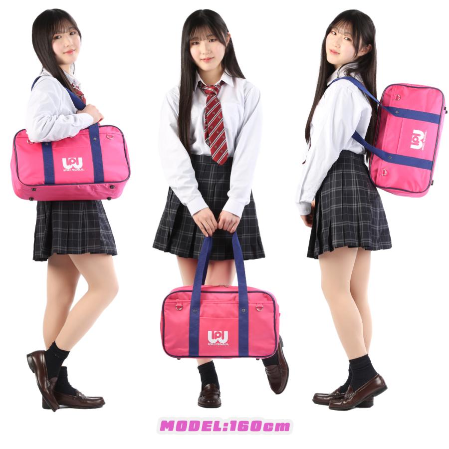 ワールドペガサス 最大31% 7/25限定 スクールバッグ スクバ