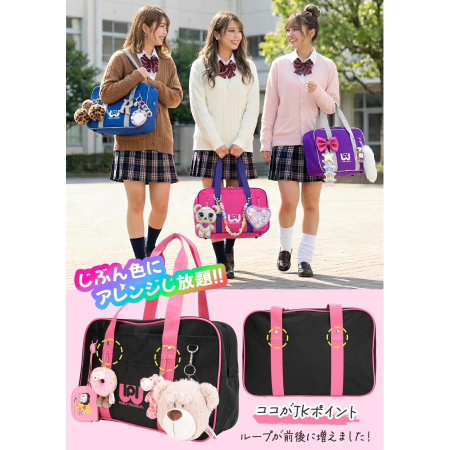 2026モデル ワールドペガサス スクールバッグ ワッペ スクバ ナイロン 女子 女子高生 高校生 中学生 通学 かわいい WORLD PEGASUS WP002 | ブランド登録なし | 17