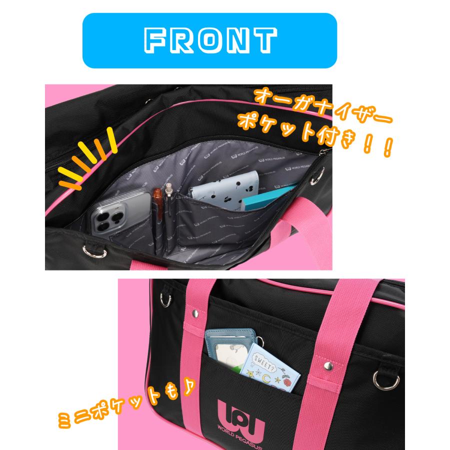 最大42% 2/22限定 2026モデル ワールドペガサス スクールバッグ ワッペ