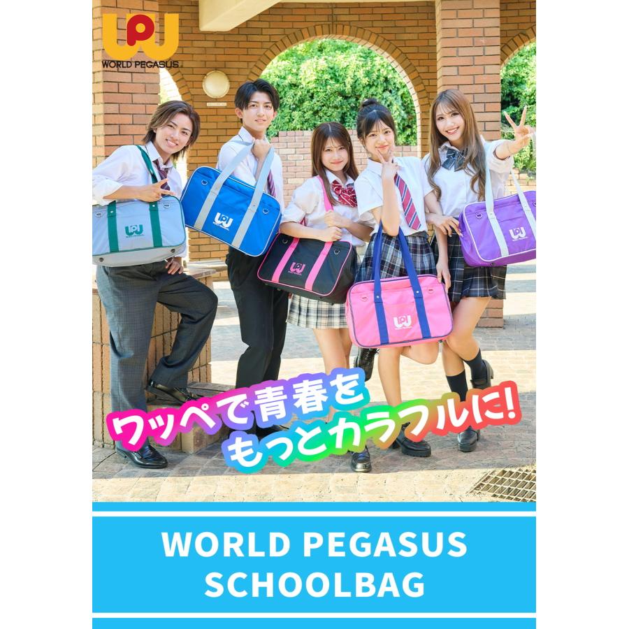 2026モデル ワールドペガサス スクールバッグ ワッペ スクバ ナイロン 女子 女子高生 高校生 中学生 通学 かわいい WORLD PEGASUS WP002 | ブランド登録なし | 08