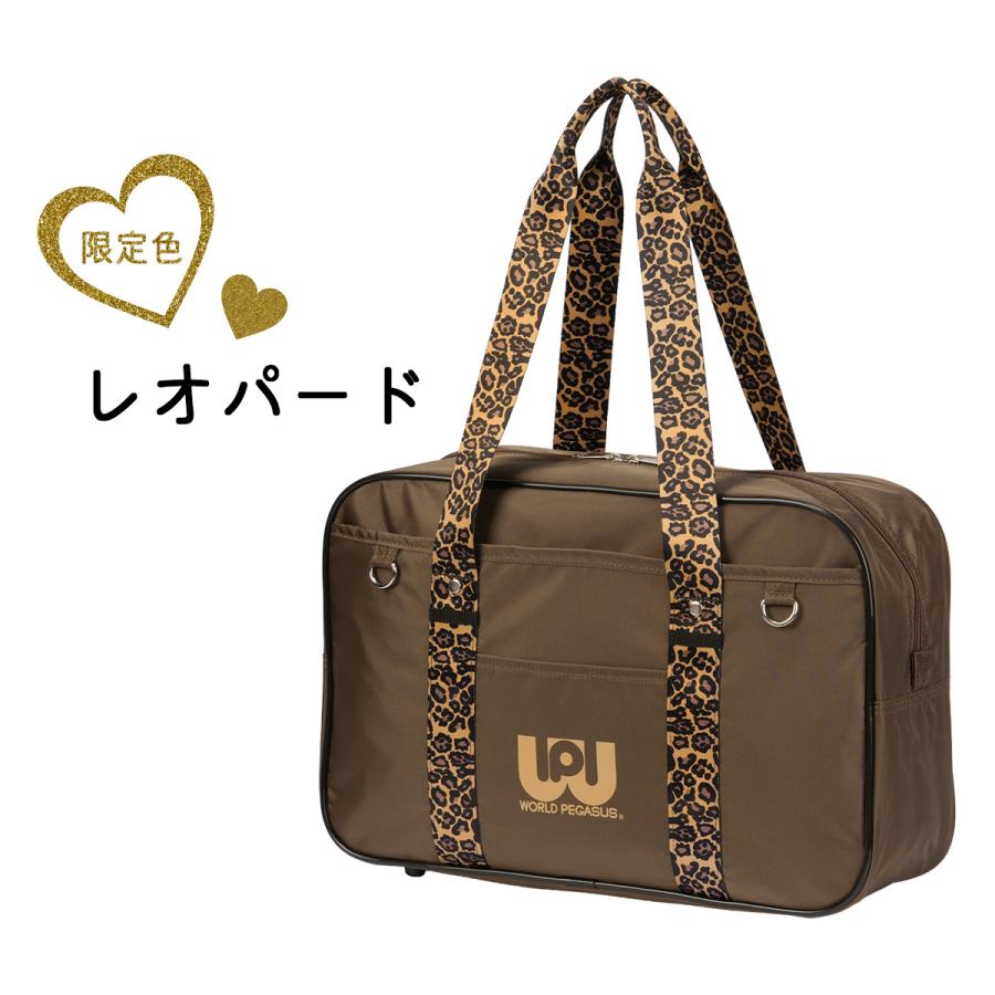 最大42% 2/3限定 2026モデル ワールドペガサス スクールバッグ ワッペ スクバ ナイロン 女子 女子高生 高校生 中学生 通学 かわいい WORLD PEGASUS WP002 | ブランド登録なし | 10