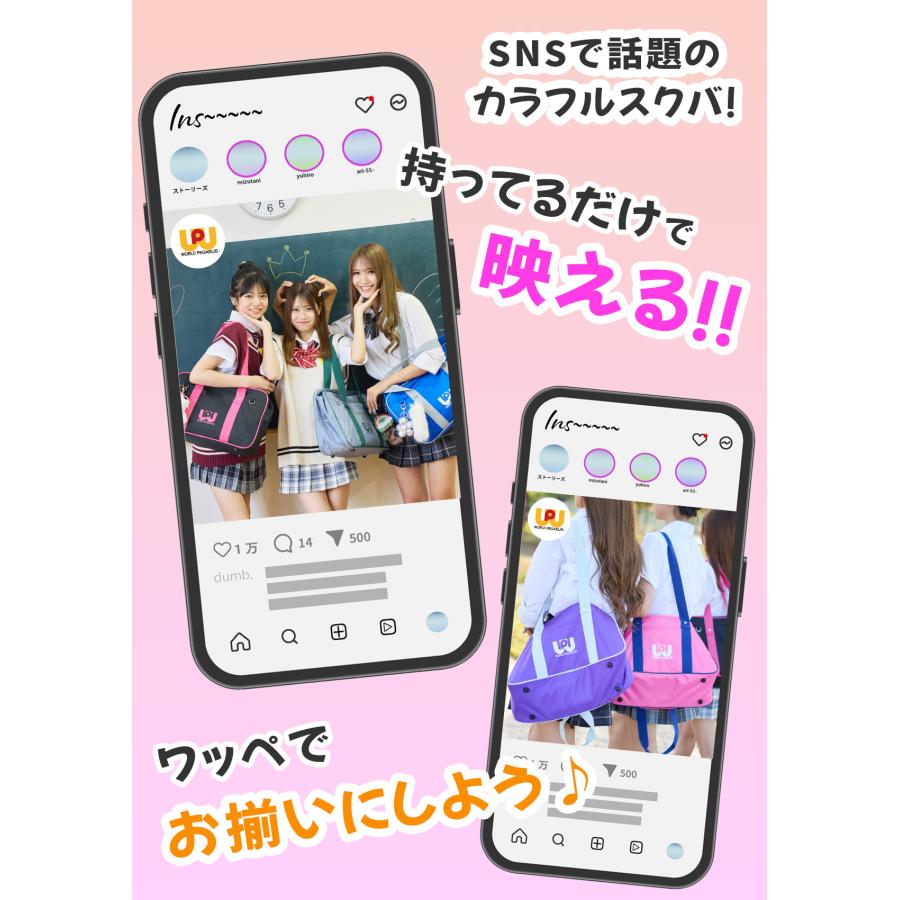 2026モデル ワールドペガサス スクールバッグ ワッペ スクバ ナイロン 女子 女子高生 高校生 中学生 通学 かわいい WORLD PEGASUS WP002 | ブランド登録なし | 14