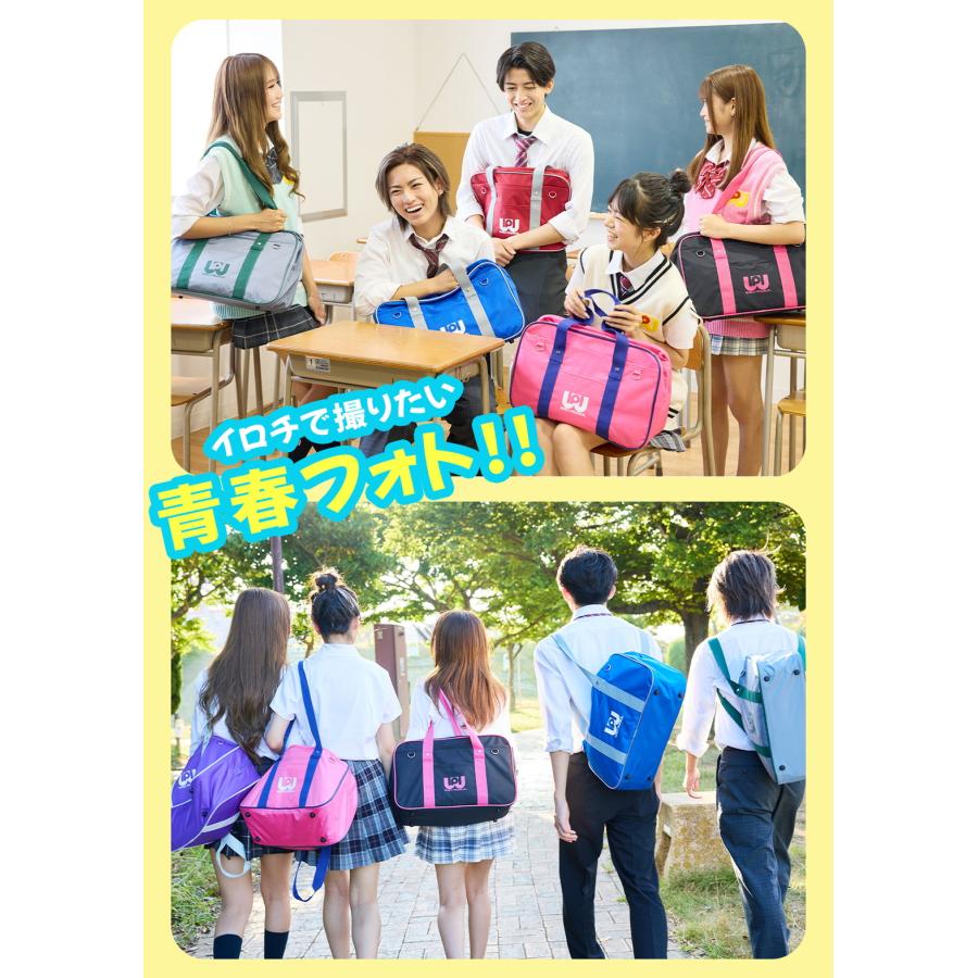 2026モデル ワールドペガサス スクールバッグ ワッペ スクバ ナイロン 女子 女子高生 高校生 中学生 通学 かわいい WORLD PEGASUS WP002 | ブランド登録なし | 15