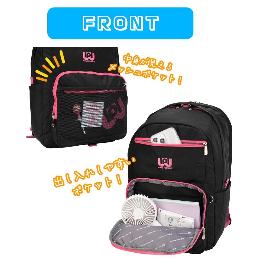 最大44% 4/17から 2026モデル ワールドペガサス ワッペ リュック 32L 女子 女子高生 高校生 中学生 通学 スクールバッグ クイン かわいい WORLD PEGASUS WP003 | ワールドペガサス | 18