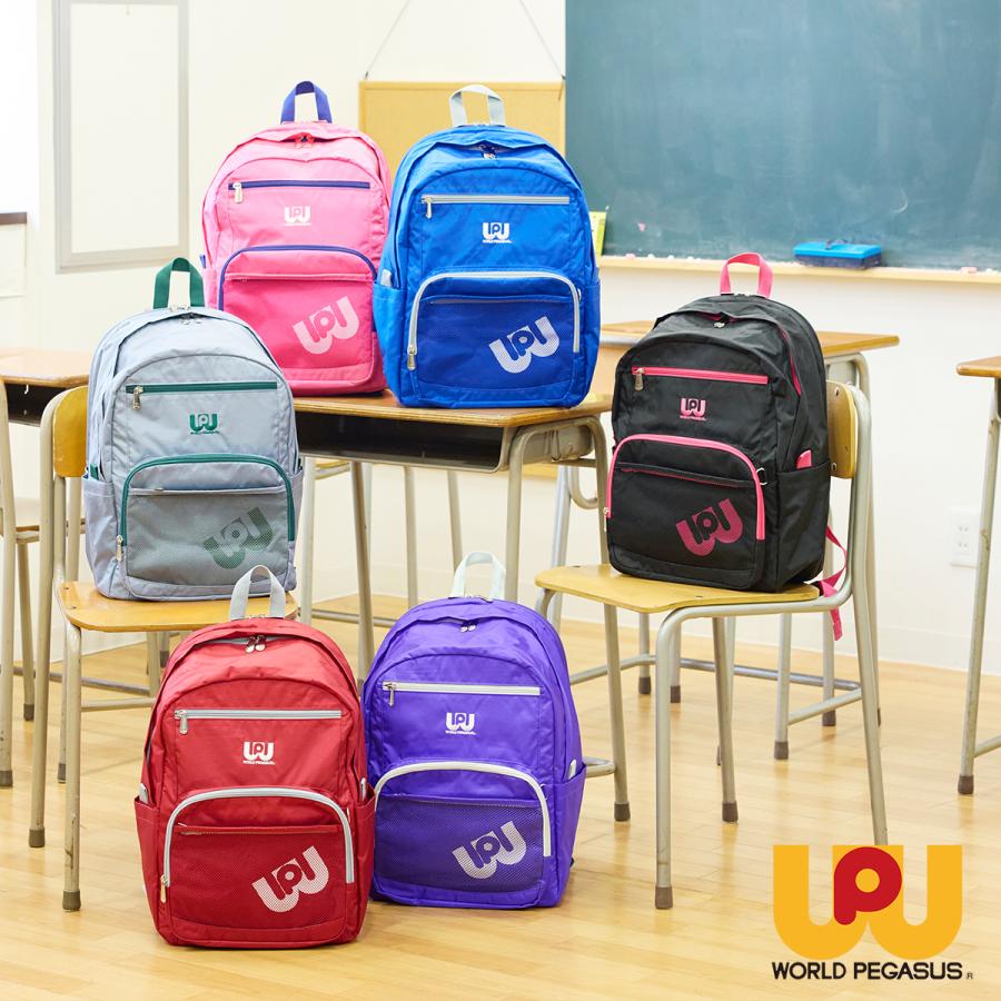 最大42% 3/3限定 2026モデル ワールドペガサス ワッペ リュック 32L 女子 女子高生 高校生 中学生 通学 スクールバッグ クイン かわいい WORLD PEGASUS WP003 | ワールドペガサス | 24