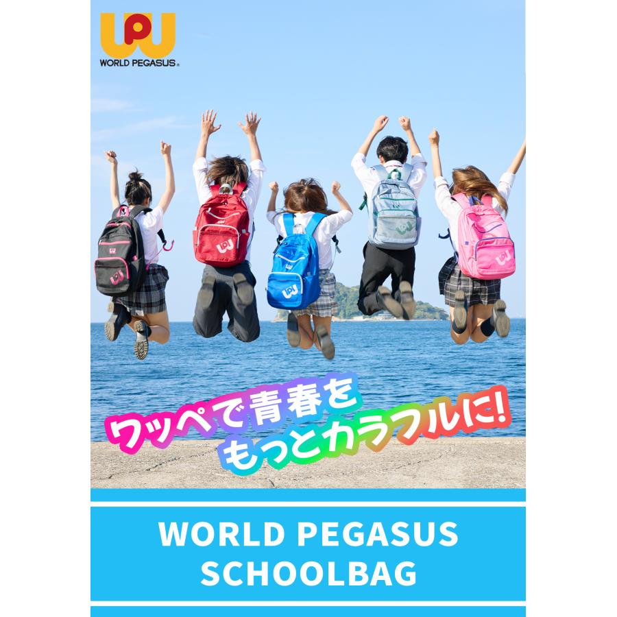 最大42% 1/13限定 ワールドペガサス ワッペ リュック 32L 大容量 軽量 女子 中学生 高校生 黒 通学 部活 大きめ スクールバッグ A4 クイン WORLD PEGASUS WP003 | ワールドペガサス | 07