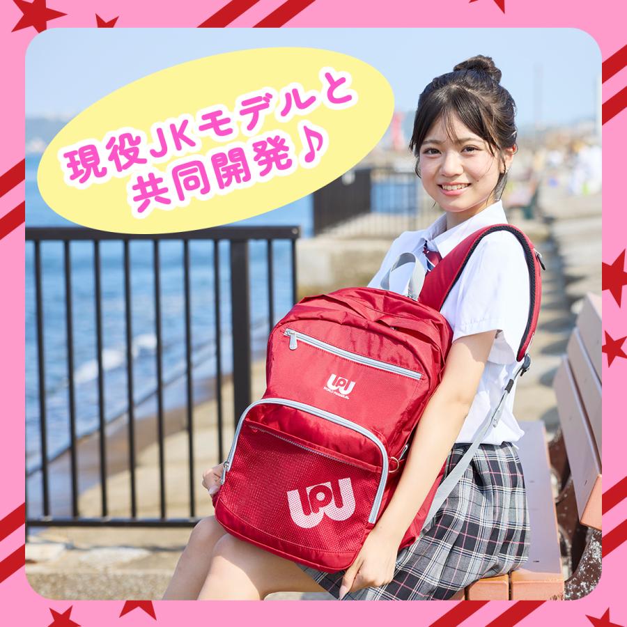 2026モデル ワールドペガサス ワッペ リュック 32L 女子 女子高生 高校生 中学生 通学 スクールバッグ クイン かわいい WORLD PEGASUS WP003 | ワールドペガサス | 11