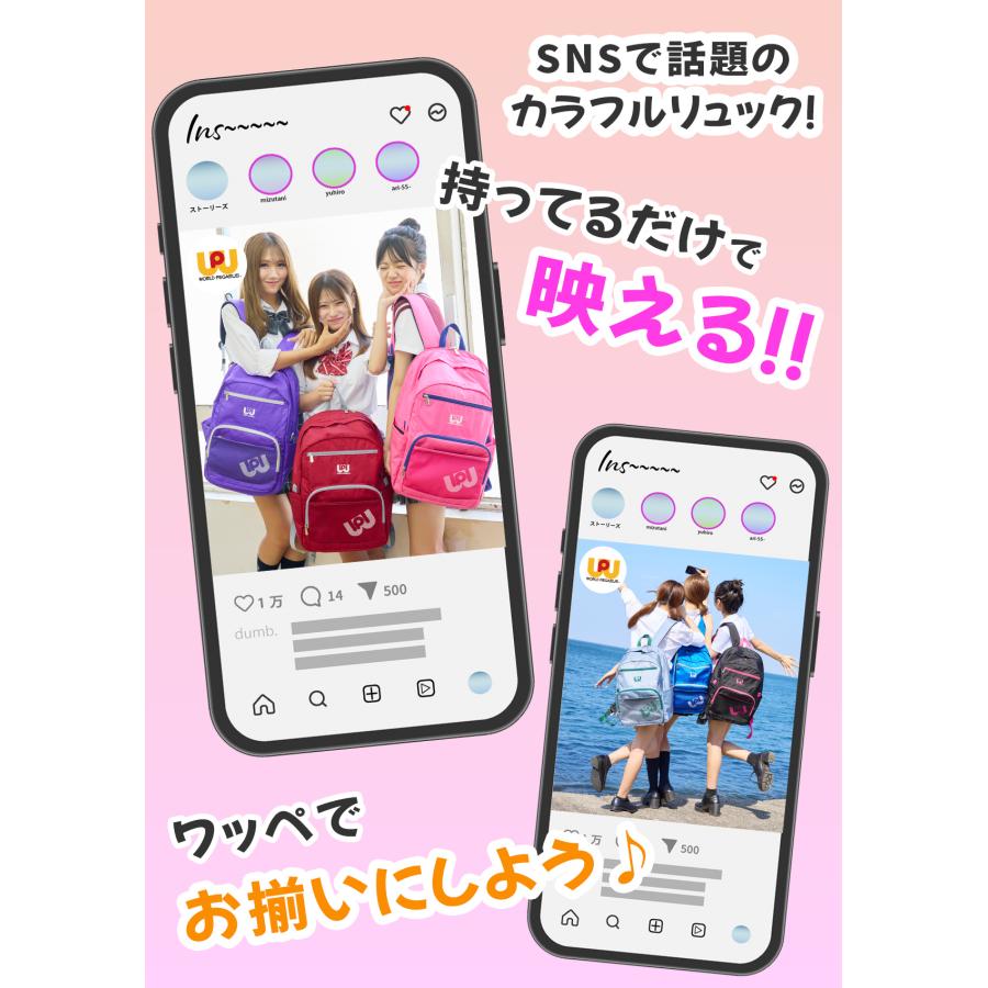 2026モデル ワールドペガサス ワッペ リュック 32L 女子 女子高生 高校生 中学生 通学 スクールバッグ クイン かわいい WORLD PEGASUS WP003 | ワールドペガサス | 12