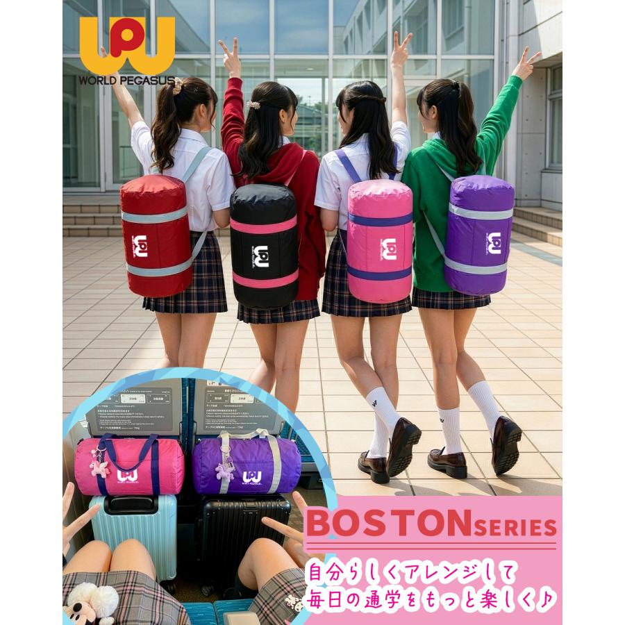 最大50% 4/15限定 ワールドペガサス ボストンバッグ 35L 女子 女子高生 高校生 通学 部活 修学旅行 林間学校 ワッペ スクバ スクールバッグ WORLD PEGASUS WP005 | ブランド登録なし | 05