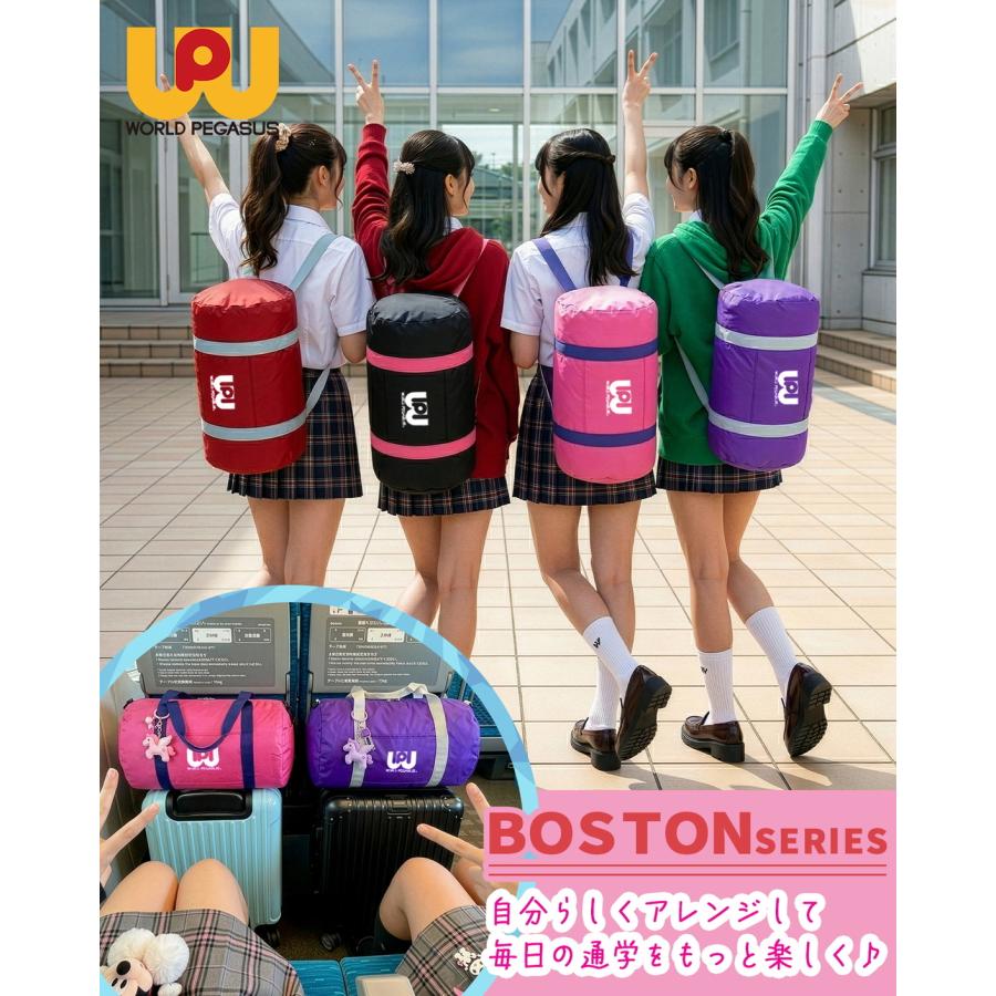 ワールドペガサス ボストンバッグ 35L 女子 女子高生 高校生 通学 部活 修学旅行 林間学校 ワッペ スクバ スクールバッグ WORLD PEGASUS WP005 | ブランド登録なし | 05