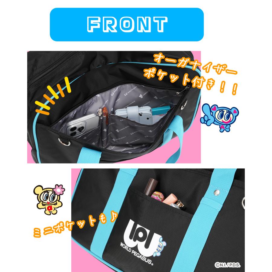 ワールドペガサス（WORLD PEGASUS） 最大50% 2/25限定 2026モデル