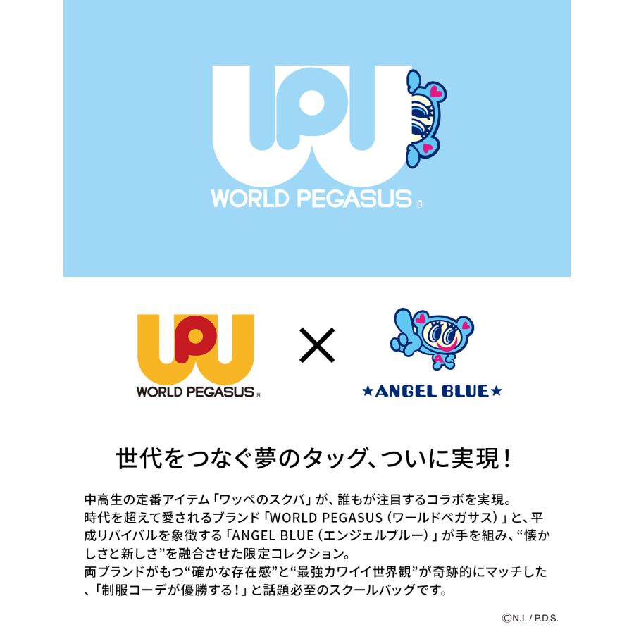 ワールドペガサス（WORLD PEGASUS） 最大51% 2/7限定 2026モデル