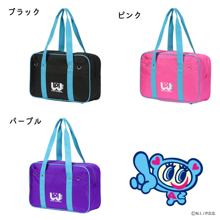 最大42% 1/13限定 ワールドペガサス ワッペ スクバ スクールバッグ エンジェルブルー ナカムラくん 通学 女子 中学生 高校生 女子高生 WORLD PEGASUS WPAB001 | ワールドペガサス | 04