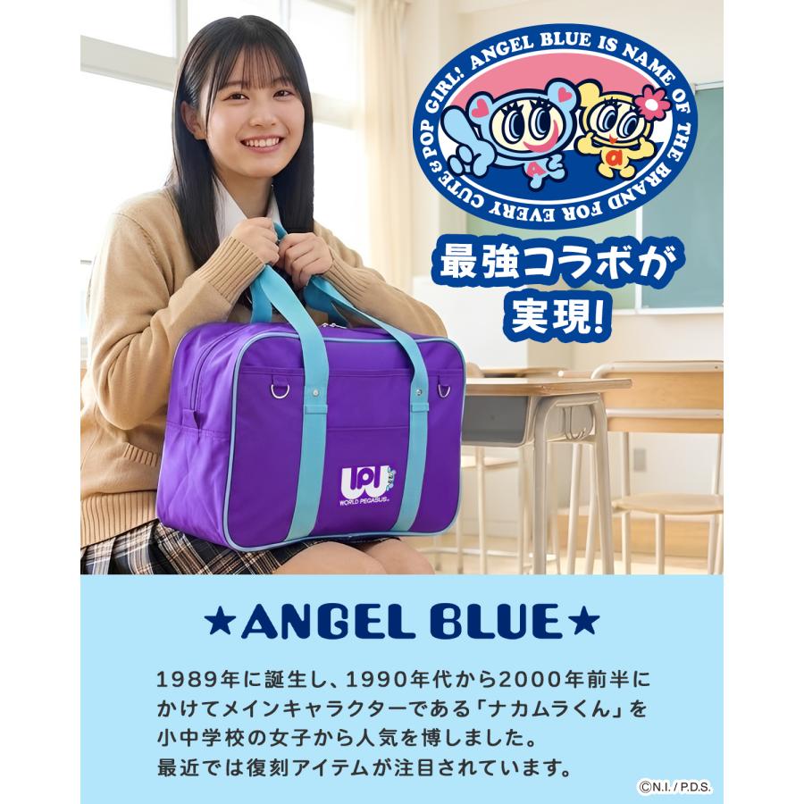 最大41% 4/15限定 2026モデル ワールドペガサス スクールバッグ ワッペ スクバ エンジェルブルー 女子 女子高生 高校生 中学生 通学 カバン かわいい WPAB001 | ワールドペガサス | 08