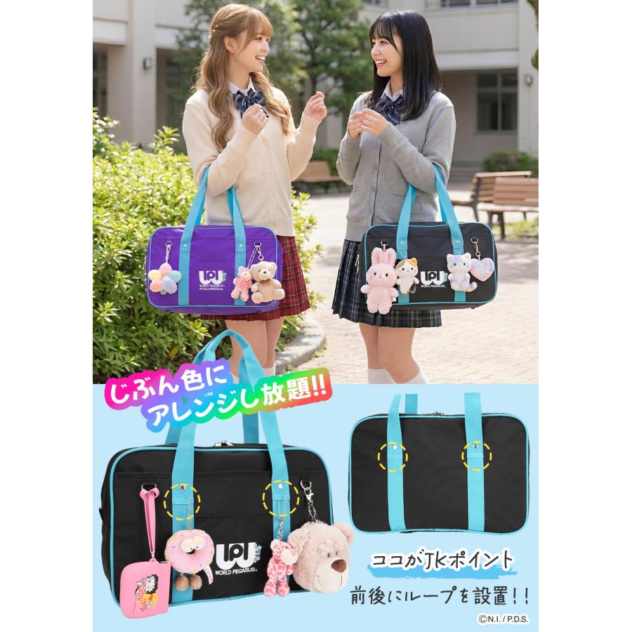 最大41% 4/15限定 2026モデル ワールドペガサス スクールバッグ ワッペ スクバ エンジェルブルー 女子 女子高生 高校生 中学生 通学 カバン かわいい WPAB001 | ワールドペガサス | 11