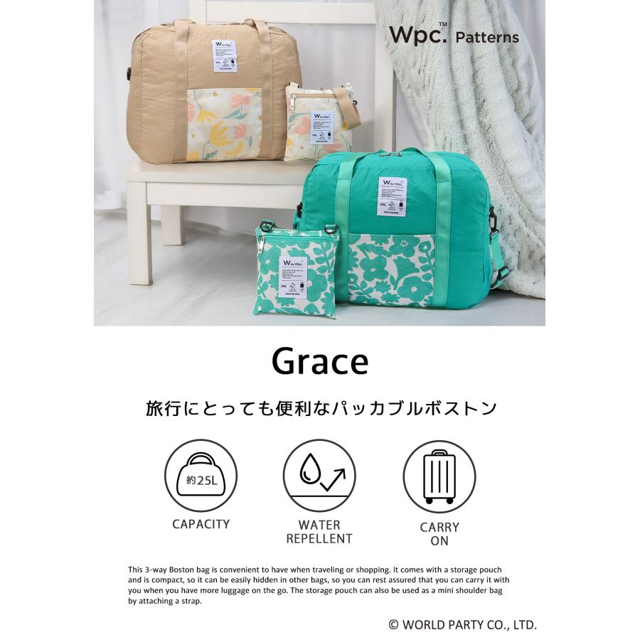 最大49% 10/8限定 Wpc. Patterns ダブリュピーシー 3WAYボストンバッグ レディース ブランド 25L 軽量 撥水 旅行 パッカブル ダッフルバッグ グラース 31028 | Wpc. | 05
