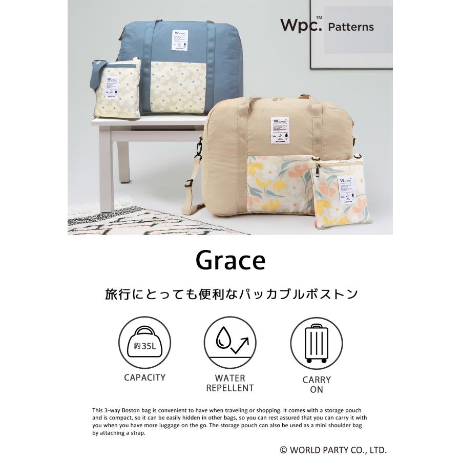 最大50% 10/7限定 Wpc. Patterns ダブリュピーシー 3WAYボストンバッグ レディース ブランド 35L 軽量 撥水 旅行 パッカブル ダッフルバッグ グラース 31029 | Wpc. | 05