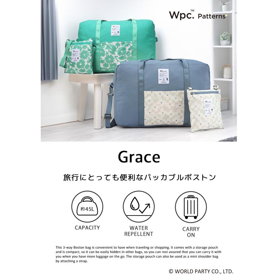 最大50% 10/7限定 Wpc. Patterns ダブリュピーシー 3WAYボストンバッグ レディース ブランド 45L 軽量 撥水 旅行 パッカブル ダッフルバッグ グラース 31034 | Wpc. | 05