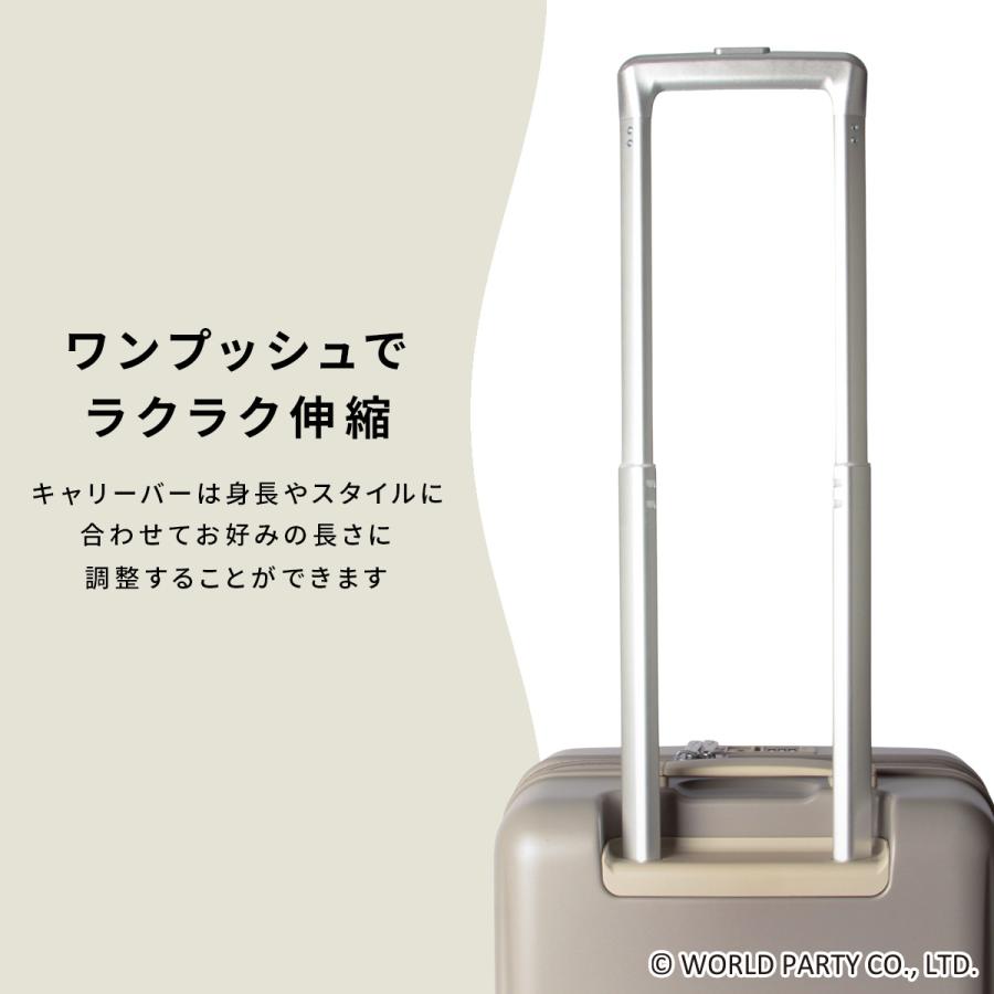 最大51% 8/30限定 Wpc. Patterns スーツケース 機内持ち込み Sサイズ SS 35L/40L 軽量 小型 小さめ 拡張 静音キャスター ストッパー ポーチ付き シンシア 69000 | Wpc. | 14