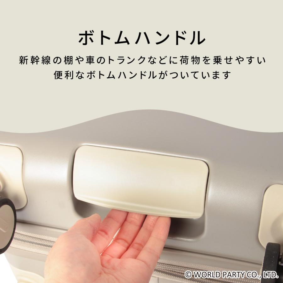 最大51% 8/30限定 Wpc. Patterns スーツケース 機内持ち込み Sサイズ SS 35L/40L 軽量 小型 小さめ 拡張 静音キャスター ストッパー ポーチ付き シンシア 69000 | Wpc. | 15