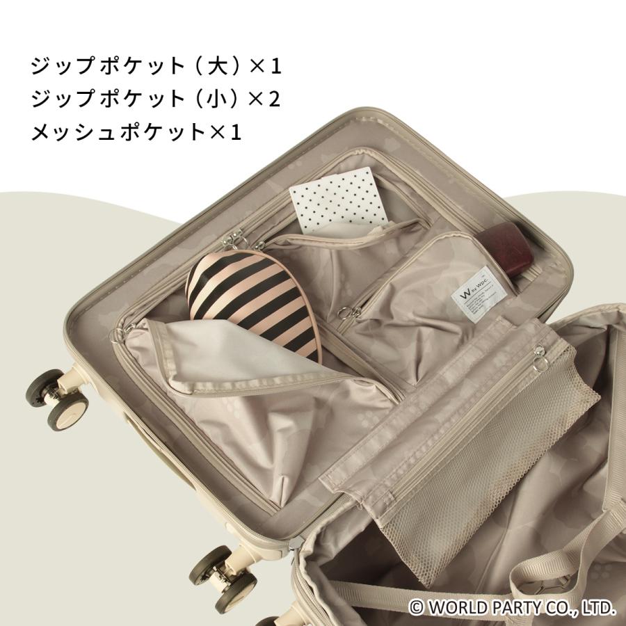 最大51% 12/28限定 Wpc. Patterns スーツケース 機内持ち込み Sサイズ SS 35L/40L 軽量 小型 小さめ 拡張 静音キャスター ストッパー ポーチ付き シンシア 69000 | Wpc. | 18