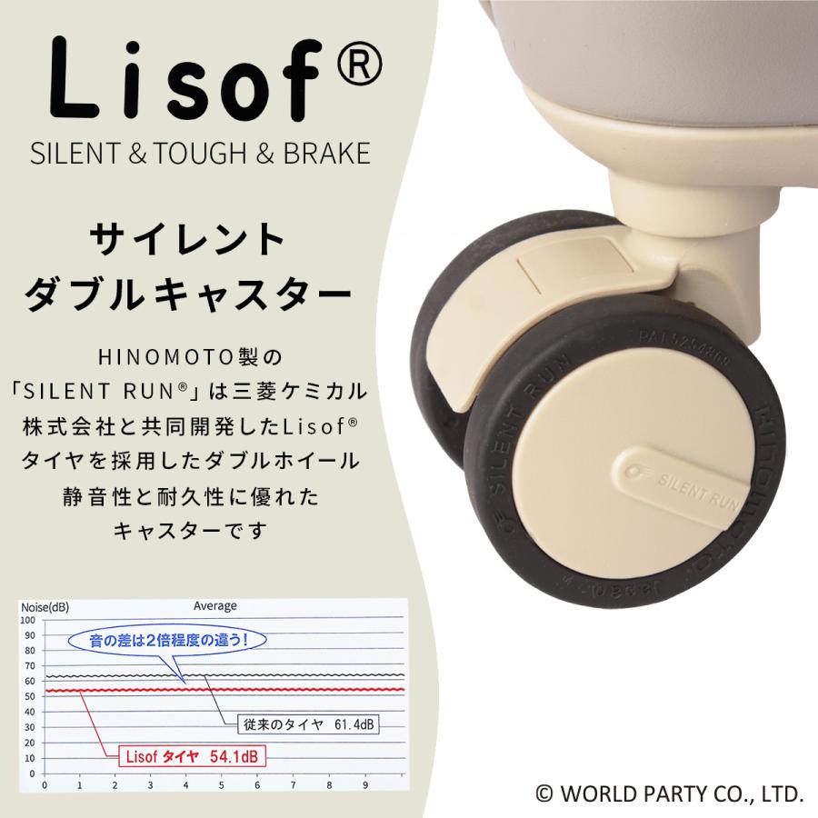 最大51% 8/30限定 Wpc. Patterns スーツケース 機内持ち込み Sサイズ SS 35L/40L 軽量 小型 小さめ 拡張 静音キャスター ストッパー ポーチ付き シンシア 69000 | Wpc. | 11