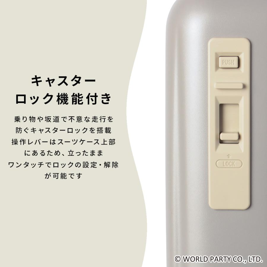 最大51% 8/30限定 Wpc. Patterns スーツケース 機内持ち込み Sサイズ SS 35L/40L 軽量 小型 小さめ 拡張 静音キャスター ストッパー ポーチ付き シンシア 69000 | Wpc. | 12