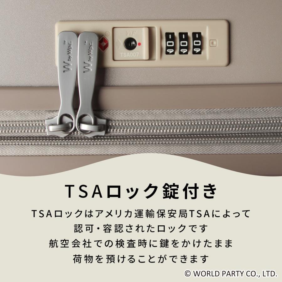 最大51% 2/11限定 Wpc. Patterns スーツケース Mサイズ 58L/66L 軽量 中型 拡張機能 静音キャスター ストッパー 4輪 双輪 ポーチ付き シンシア sincere 69001 | Wpc. | 13