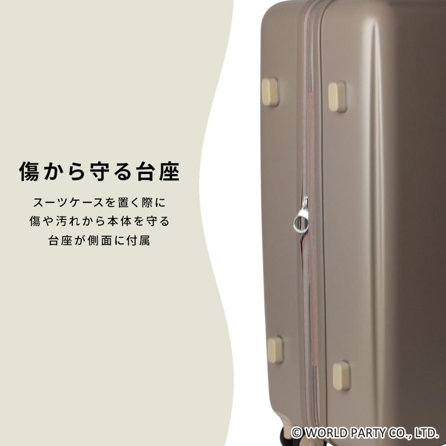 最大51% 2/11限定 Wpc. Patterns スーツケース Mサイズ 58L/66L 軽量 中型 拡張機能 静音キャスター ストッパー 4輪 双輪 ポーチ付き シンシア sincere 69001 | Wpc. | 16