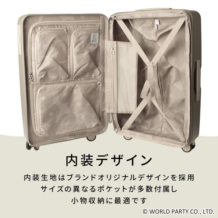 最大51% 2/11限定 Wpc. Patterns スーツケース Mサイズ 58L/66L 軽量 中型 拡張機能 静音キャスター ストッパー 4輪 双輪 ポーチ付き シンシア sincere 69001 | Wpc. | 17