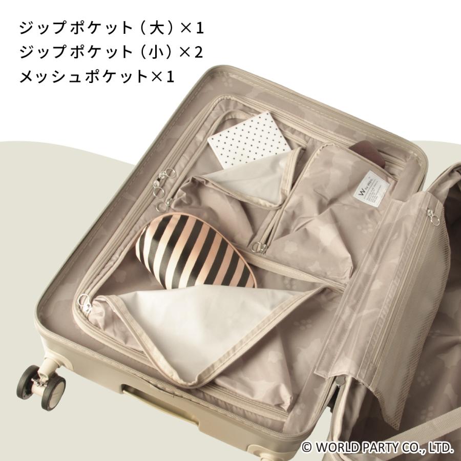 最大51% 2/11限定 Wpc. Patterns スーツケース Mサイズ 58L/66L 軽量 中型 拡張機能 静音キャスター ストッパー 4輪 双輪 ポーチ付き シンシア sincere 69001 | Wpc. | 18